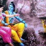 Shree Ram Bhajan Lyrics - Bhakti Bhawana
