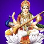 saraswati mata aarti lyrics