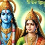 रघुपति राघव राजा राम भजन