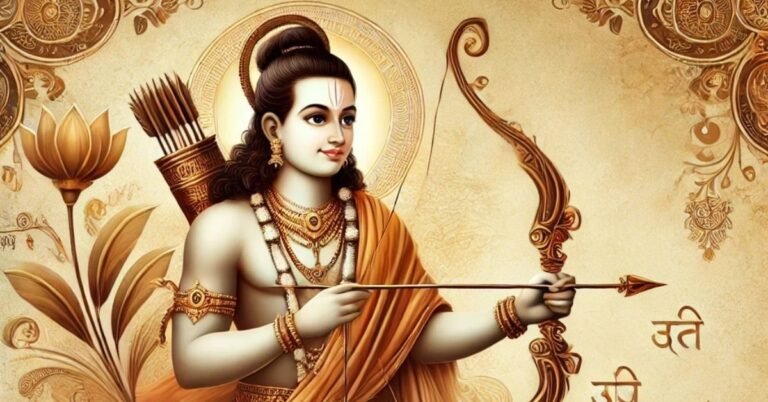श्री राम रक्षा स्तोत्र भजन लिरिक्स – Shri Ram Raksha Stotra Lyrics in Hindi
