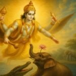 गजेंद्र मोक्ष स्तोत्र