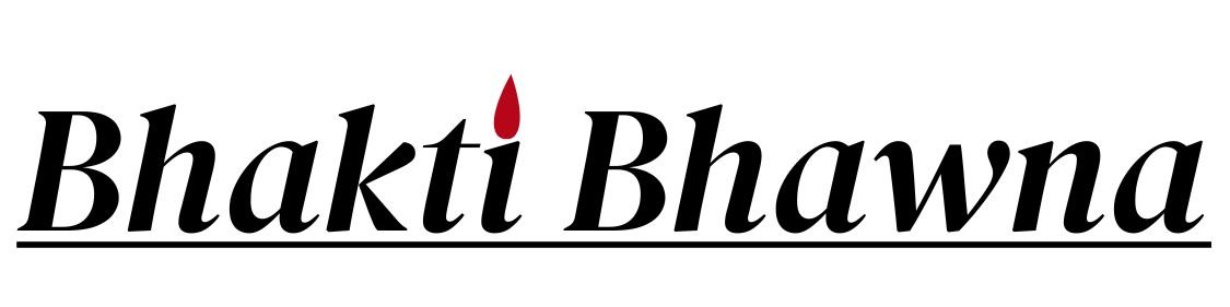 आध्यात्मिक आनंद के साथ भक्ति और गीत का ऑनलाइन स्त्रोत – भक्तिभावना